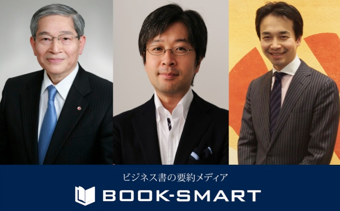 BOOK-SMART選書委員会